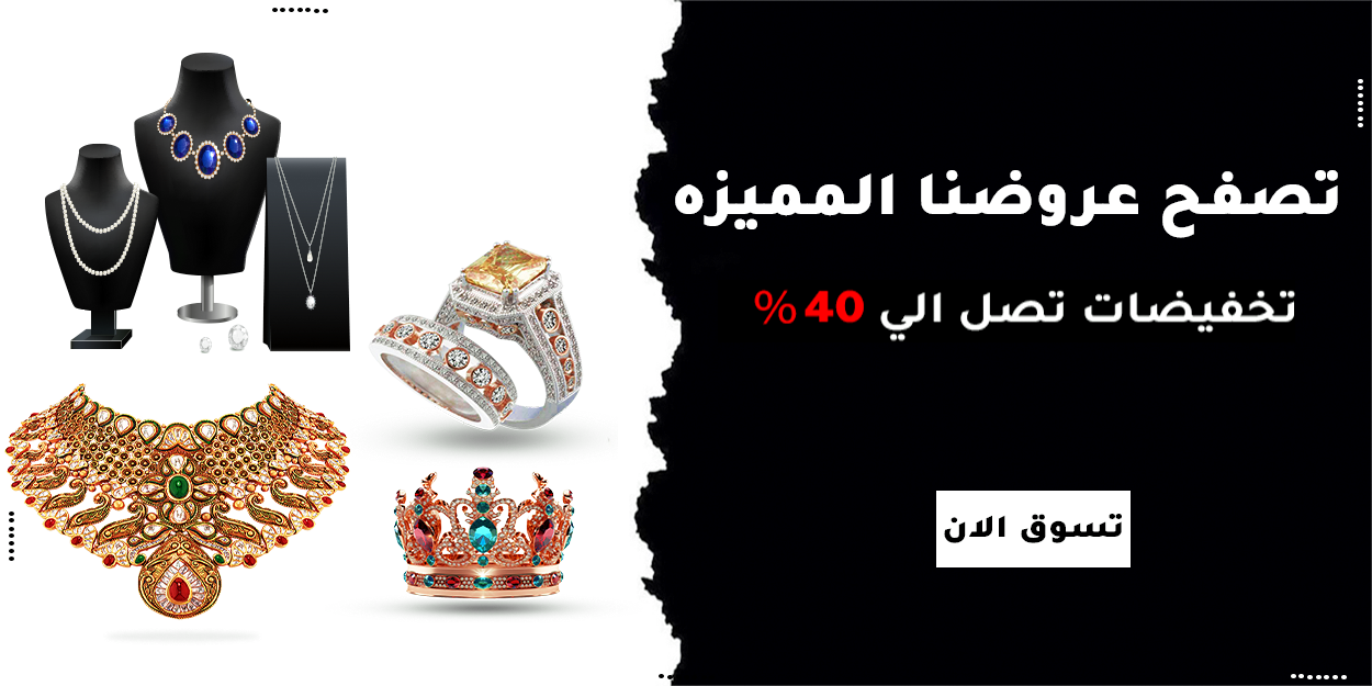 متجر ابداع الماسي