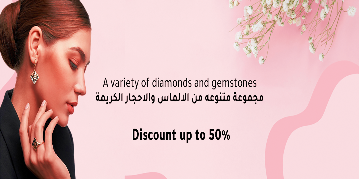 متجر ابداع الماسي